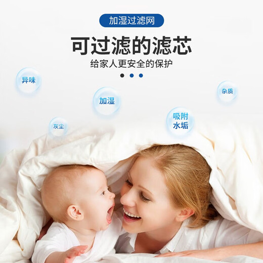 净力士适配飞利浦加湿器HU4801HU4802HU4803HU4811过滤网滤芯HU4102升级款 配飞利浦加湿器滤网HU4101-9854