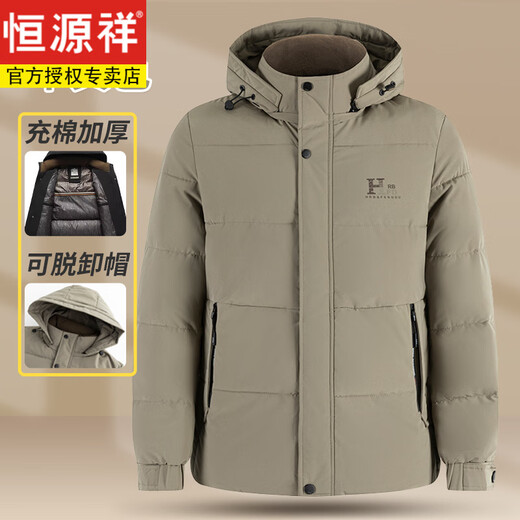 Hengyuanxiang winter coat, cotton padded coat, thickened men's warm and cold-proof middle-aged cotton coat, hooded, middle-aged and elderly cotton-padded jacket, dad winter khaki cotton-filled thickened Father's Day gift XL 100-120Jin Jin equal to 0.5 kg Father's Day gift
