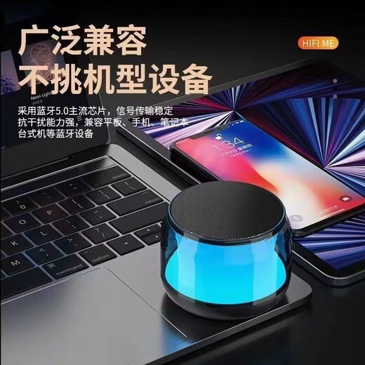 Millions of transactions, colorful glass audio wireless Bluetooth speaker mini portable subwoofer steel cannon, colorful glass top version (HIFI surround + colorful lighting)