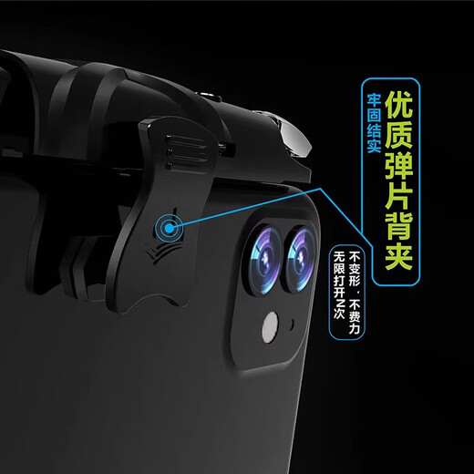 Xuanyou Chicken Eating Artifact Shoulder Key Automatic Pressure and Connecting Point Device Equipment Game Four-Six Finger Auxiliary Physical Peripheral Mechanical Key Mobile Game Handle Peace Special Elite Pressing Gun Chicken Eating Shoulder Key Four-Finger [Physical Model] Mechanical Key