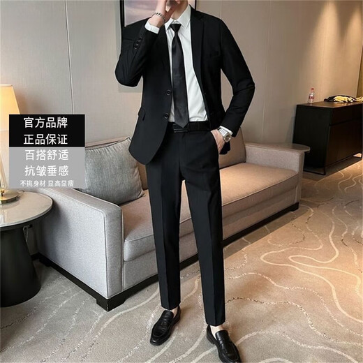 啄木鸟（TUCANO）外套男西服套装男士正装职业装轻奢制度休闲商务全套男士西装 四件套：西装外套+白衬衫+领带+ 2XL 【建议140-155斤】