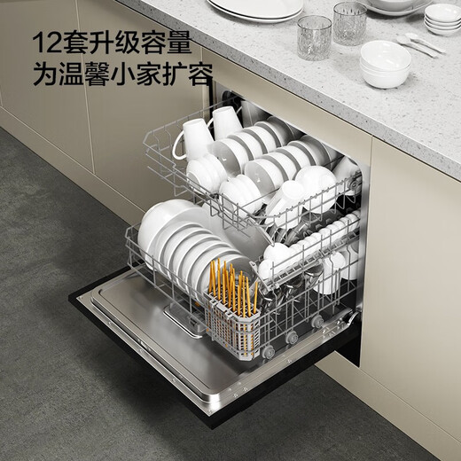FOTILE household built-in dishwasher NT03S 12 sets of under-stove first-class water-efficiency sterilization and drying 4+2 washing programs large-capacity household NT03S integrated washing, disinfecting, drying and storage