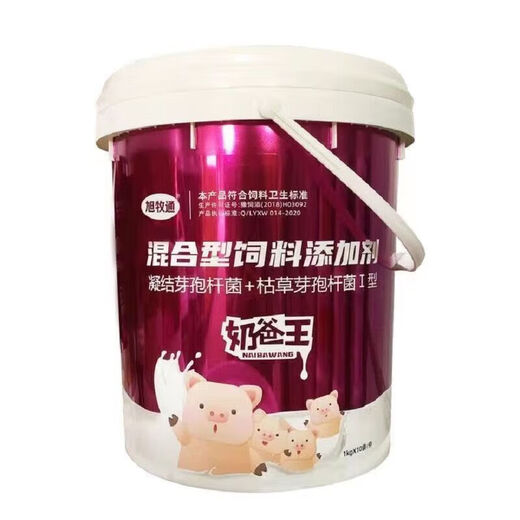 Xu Mutong Dai Wang sow lactation pig veterinary feed additive pig milk king 3 bags 6 Jin Jin equal to 0.5 kg