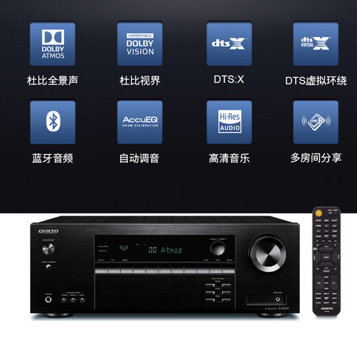 Onkyo TX-SR393 Amplificador 5.2 canal Audio de cine en casa Amplificador AV Importado 3.2.2 Dolby Atmos 4K DTS: X Bluetooth Multi-Sala TX-SR393 Negro