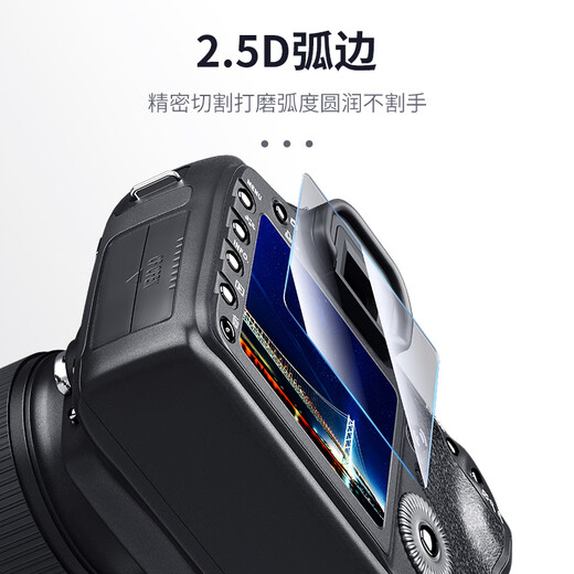 JJC 适用佳能EOS R50V R10 R100钢化膜 相机屏幕保护贴膜 微单配件