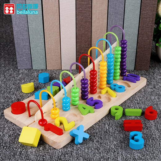 Toys for children 1 digital 2 building block puzzle 3 and a half years old 4 development baby boys and girls intellectual early education Bella Luna-B digital beaded logarithmic board