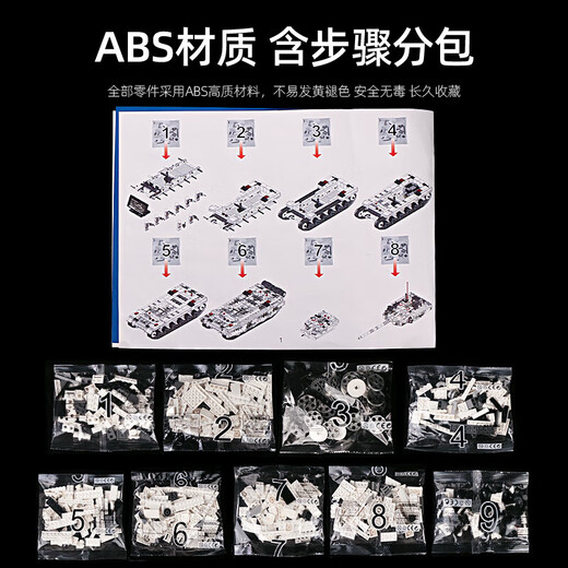 开智99A坦克积木益智高难度巨大型拼装玩具男孩六一儿童节礼物6-12岁 中国99A雪地坦克【遥控动力版】