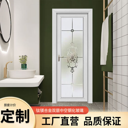 Qinkai Titanium Magnesium Alloy Door New Bathroom Door Single Door Kitchen Door Customized Package Toilet Door Bathroom Door Toilet Door Champagne Color Customized 1.0 Single Package
