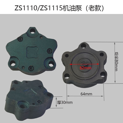 惠利得定制常州 常发单缸机油泵195/1100/1105机油泵 1110/1115机油泵 195/1100/1105老款