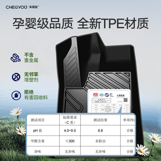 车丽友专用东风标致新408脚垫tpe4008 508L 5008 301标志2008龘龘全包围 【脚垫+单片尾箱垫】澳兰绒黑色 标致408