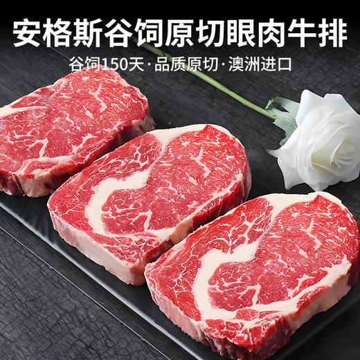 Australian Beef Diary Angus Grain-fed Eye-Eye Raw Cut Steak Net Weight 2Jin Jin is equal to 0.5kg Australian Snowflake Beef Fresh Steak
