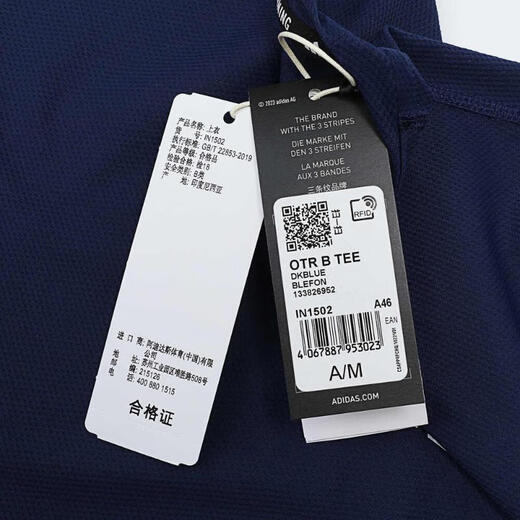阿迪达斯（adidas）2024年男子 B TEE T恤 IN1502 L