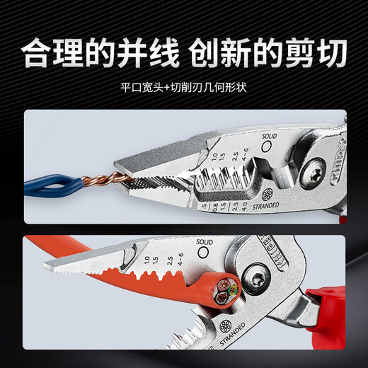 KNIPEX imported multifunctional 5-in-1 insulated wire stripper 1000v insulated electrician pliers wire cutter needle nose pliers K.13 76 200 ME