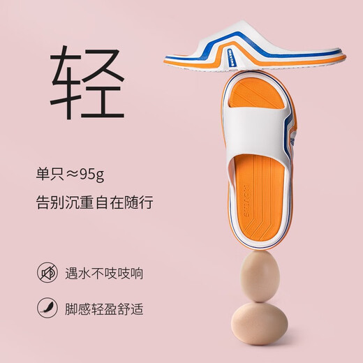 洁丽雅老人防滑拖鞋女士夏季室内家居家用浴室洗澡防摔软底老年人凉拖鞋 黄蓝 38-39 【适合37-38码】