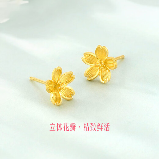 Vatican old Phoenix gold store model 18K yellow I gold cherry blossom petal earrings new temperament flower earrings non-fading earrings YX new cherry blossom petal earrings 0.78g gift box + gift