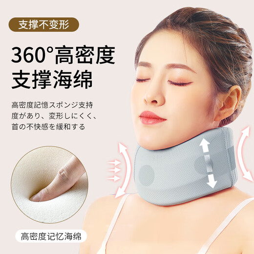 Mccofi Japanese neck brace, cervical vertebra protector, neck brace, anti-bowing protection, neck forward tilt support, neck cervical vertebra corrector J1