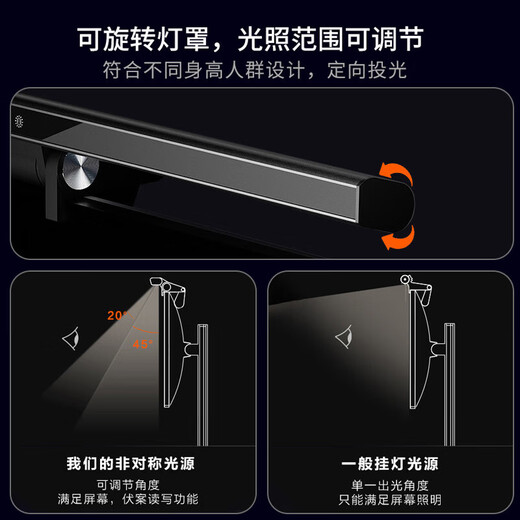 Newmine screen hanging lamp notebook accessories computer monitor hanging lamp PLUS dual-control atmosphere wall hanging lamp reading lamp student dormitory study work game business office suitable for NM-S7 intelligent control + e-sports atmosphere touch button丨Infinite dimming丨Asymmetric light source丨No stroboscopic