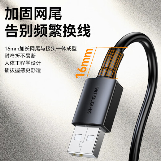 Shengwei Druckerdatenkabel USB2.0 Hochgeschwindigkeits-Druckkabel Stromschnittstellen-Verbindungskabel Universal HP HP Canon Epson Druckerkabel Schwarz 10 Meter AUB1100G