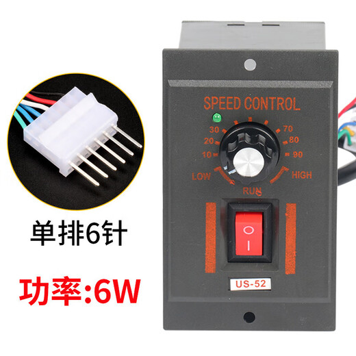 Kailan Intelligent Manufacturing US-52 reduction motor speed regulator motor switch 220V