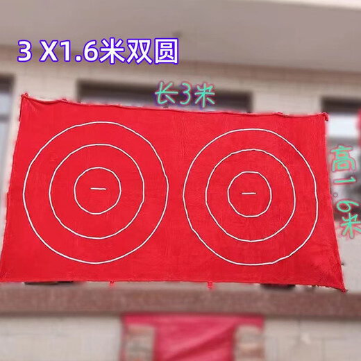 Balloon gun background cloth target hanging cloth park night market temple fair stall game project 2188 toys 2 meters * 1.6 meters two circles