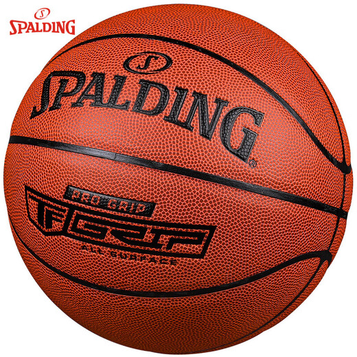 Spalding Basketball Flagship n ° 7 5 Adulte Outdoor Special Not personnalisé Lettrage Blue Ball Gift [Fantasy Macaron] 76-897Y [Give] No. 7 Basketball (Ball Standard)