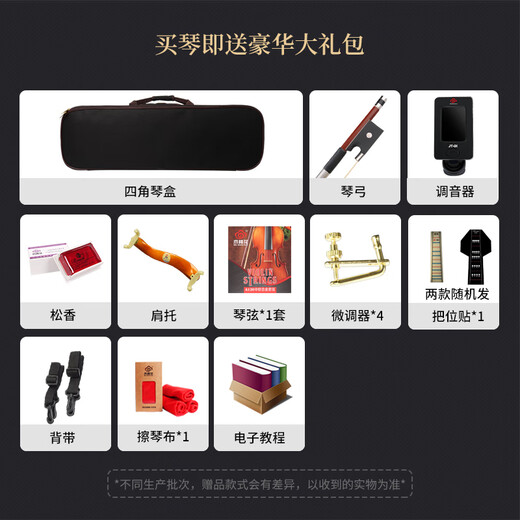 
Red cotton (Kapok) violin V003 adult handmade professional violin V003 standard + gift 4/4 height 155cm or more suitable