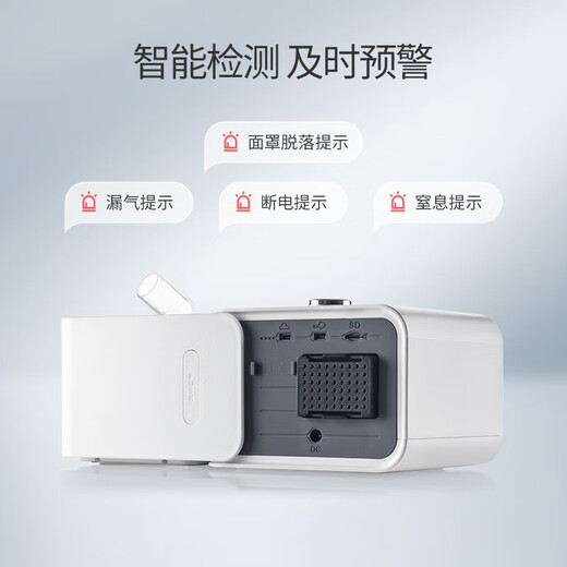 鱼跃（Yuwell）医用双水平呼吸机 慢阻肺老人排二氧化碳 打呼噜呼吸暂停止鼾专用 医用款YH-725双水平25压力【5大模式】