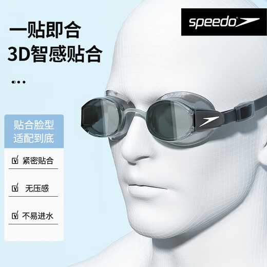 Speedo large-frame myopia swimming goggles for men and women, waterproof, anti-fog, high-definition, left and right, different degrees, swimming goggles, separate large-frame swimming goggles, 300 degrees