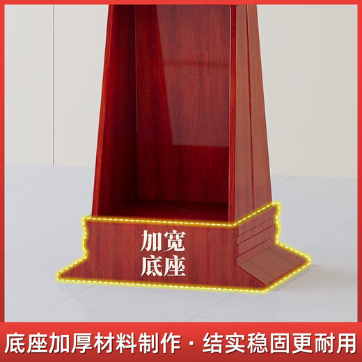 世纪兆辉演讲台会议发言台培训台汇报台迎宾台主持台 高1150*680*420mm
