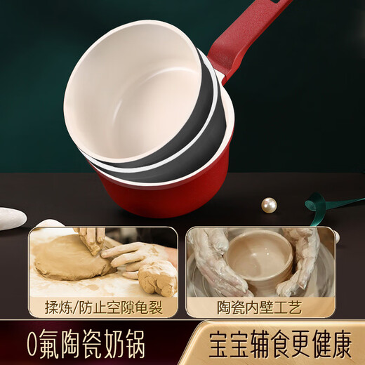 Shining Premium Ceramic Food Pot Baby Baby Non-stick Pan Steaming Pan Small Frying Pan Non-stick Milk Pan Frying Pan Gas Special 14cm Steaming Pot + Small Frying Pan with Shovel + Stove Rack 14cm
