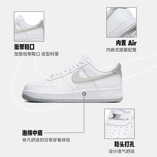 Nike NIKE cushioning sneakers men's Air Force 1 AIR FORCE 1 sneakers FJ4146-100 white gray 43