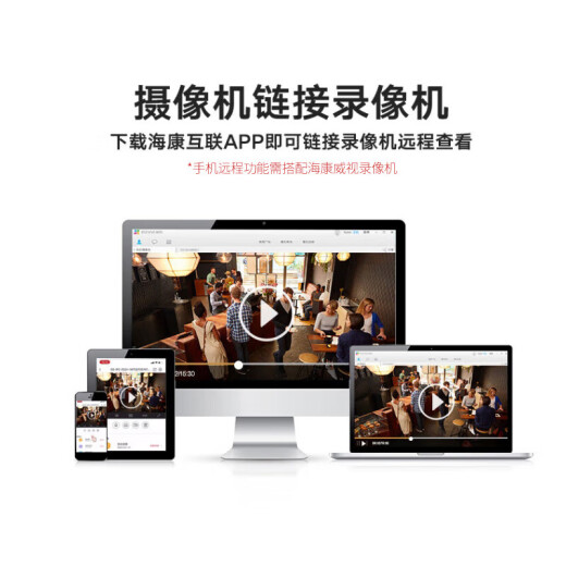 HIKVISION海康威视球机监控摄像头室外6英寸23倍变焦自动巡航高清夜视 DS-2DC6223IW-A 标配