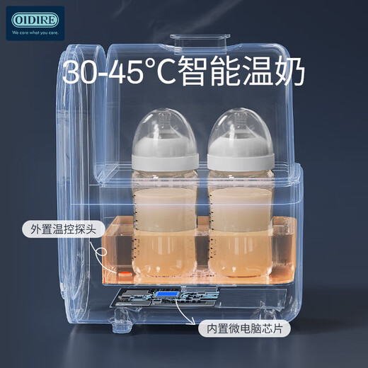 OIDIRE 2-in-1 Baby Milk Warmer Constant Temperature Baby Multi-Function Milk Warmer AI Smart Upgrade Model Life Appliance ODI-NNQ19