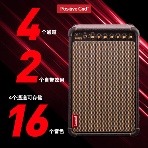 Positive Grid Speaker Spark Live Street Performance Speaker Guitar Singing Speaker Outdoor Live Broadcast Bluetooth Rechargeable Bass Speaker Spark Live + 1 Battery + Gift