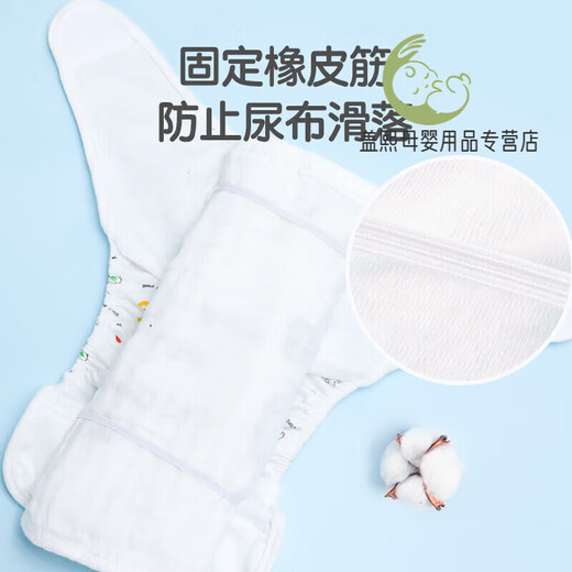 Enveloppez de nouvelles couches pour bébés peuvent être lavées dans des couches nouveau-nés en coton pur respirant étanche et fuite latérale 1 morceau de couches de couches [3