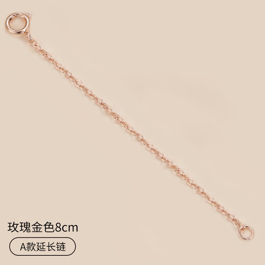 BOMP Old Phoenix Gold Store Necklace Extended Chain Tail 925 Bracelet DIY Accessories 18K Gold Chain Adjustment Chain A-Extension Chain 8cm Rose Gold