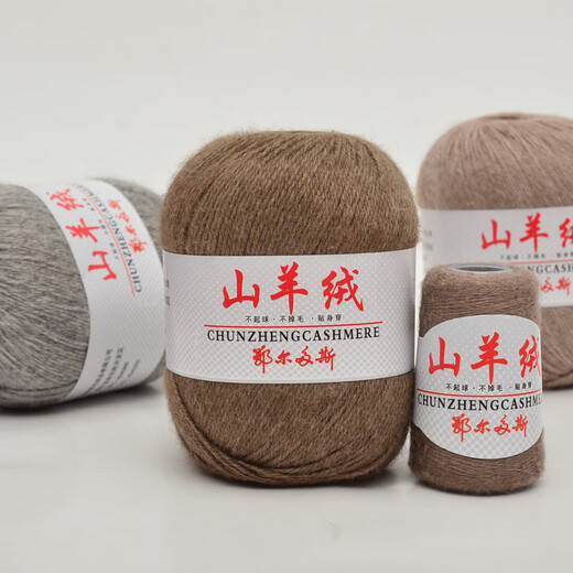 Embroidered Luoshang Cashmere Handmade Scarf Pure Cashmere Thread Medium Thick Hand-Knit Cashmere Mink Thread Knitting Scarf Thread Clothes Thread DIY White 01 (Buy one or two, get one or two free)