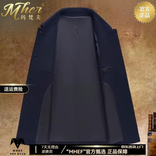 MHEF轻奢男士夹克冬季短款100%纯羊毛呢子大衣中年加厚保暖冬装外套男 藏青色 M