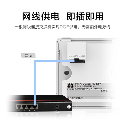 Huawei (HUAWEI) Kunling thin enterprise-grade whole-house WiFi6 set wireless AP panel 5G dual-band AX3000M Gigabit ac+ap smart home in-wall distributed Mesh networking 8 dual network port AP panels + 10-port POE switch duplex villa commercial home large-scale seamless roaming POE router