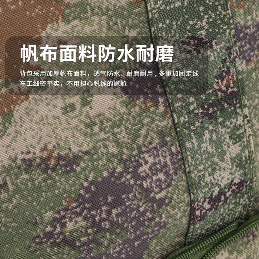 Jing'an Tong camouflage before the transportation bag portable foldable large -capacity large capacity is bagged and portable bags, staying bags, jungle stars