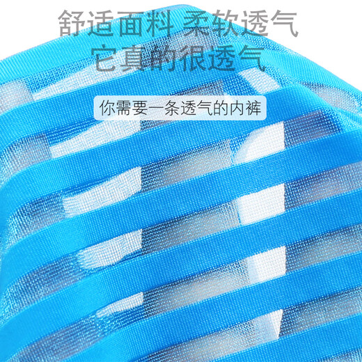 Jiaomei Wangduo men's underwear, mesh thong, seamless, light and quick-drying T-pants, large bag, trendy men's butt-exposing thong, red XL