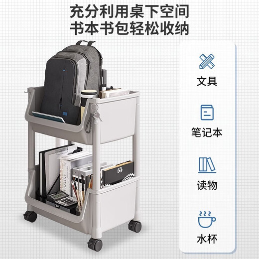 Nifeng storage rack trolley for schoolbags movable bookshelf with wheels small bookcase floor-standing desk storage rack under the desk 2-layer white open version with pulley + hook