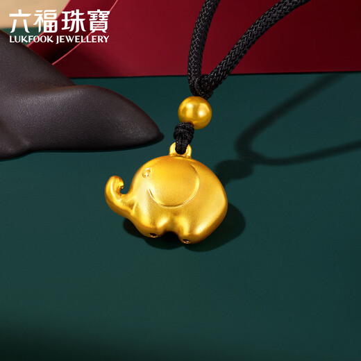 六福珠宝福满传家系列足金吉象黄金吊坠挂坠颈绳送礼 计价 F21TBGP0001 8.40克(含工费689元)