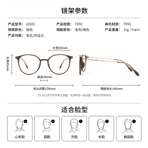 玉品堂老花镜女进口原料时尚花镜圆框显年轻高清防蓝光2605送父母150度