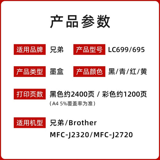 
Original Brothers LC699XL-BK Black Ink Cartridge LC695XL Color MFC-J2320 J2720 Printer Ink Brothers LC695XL-C Blue Ink Cartridge 1200 pages
