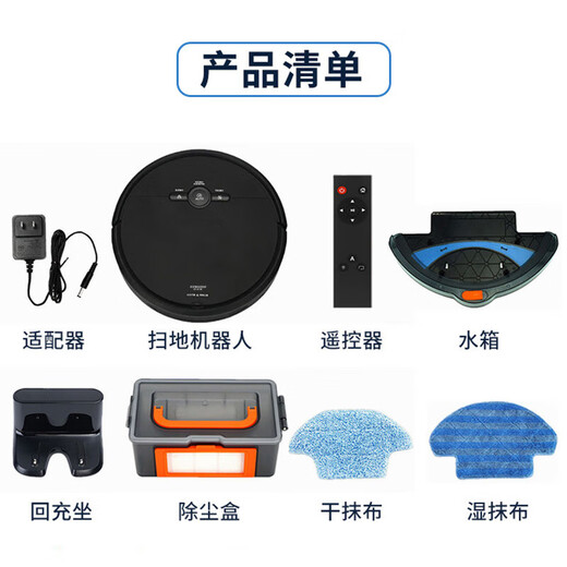 Peking Gou ausgewählte intelligente, spielende Roboter -Sweep- und Mischung integrierter vollautomatischer Staubsauger -Haushaltsmischung Integriertes automatisches Ladung kleiner Hausgerätegeschenk [Weiß] Automatische Aufladung + intelligente Sprache + Wassertank