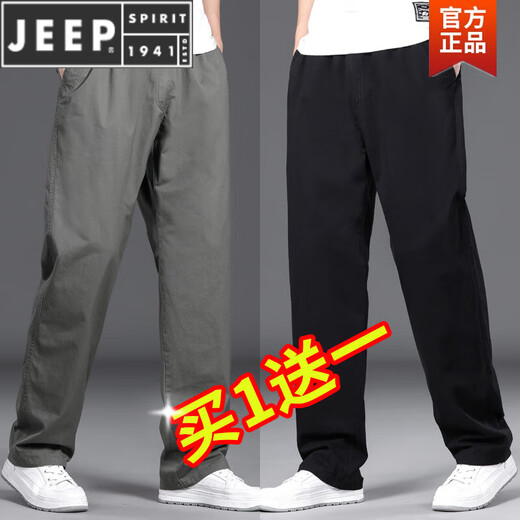 Jeep Spirit Pantalones de trabajo de bolsillo múltiple Summer delgados Pantalones de algodón de algodón suelto Pantalones de trabajo de talla grande Men pantalones de pierna ancha e invernal Estilo grueso 831/gris de humo [alta calidad] M adecuado para 100-120jin [Jin equivale a 0.5 kg]