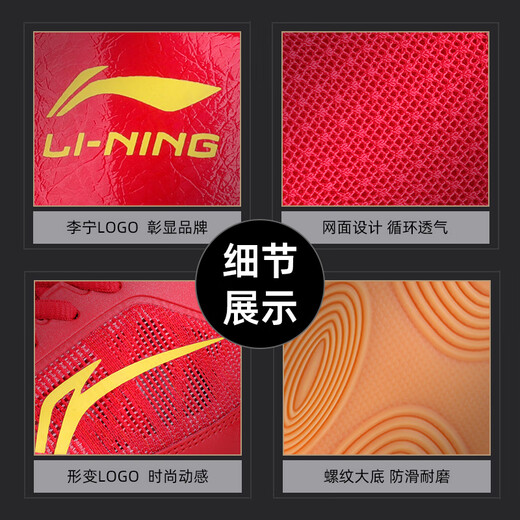 Li Ning (LI-NING) wrestling shoes for men's professional national team women's wrestling sports boxing Sanda training shoes fighting fighting boots anti-slip Chinese red [2024 new model] 39