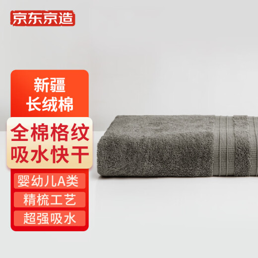 Made in Tokyo, the Egyptian long-staple cotton bath towel is thickened and quickly absorbs water. It is not suitable for shedding and is not suitable for shedding. The cotton is aristocratic brown.