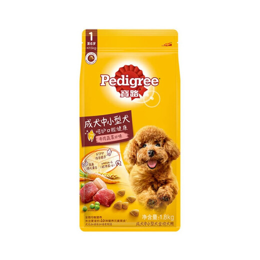 Baolu Small and Medium Adult Dog Food Full Price Dog Food Small and Medium Dog Teddy Tea Cup Dog Corgi Universal Beef Vegetables 1.8kg + Miaoxianbao Beef 12 packs